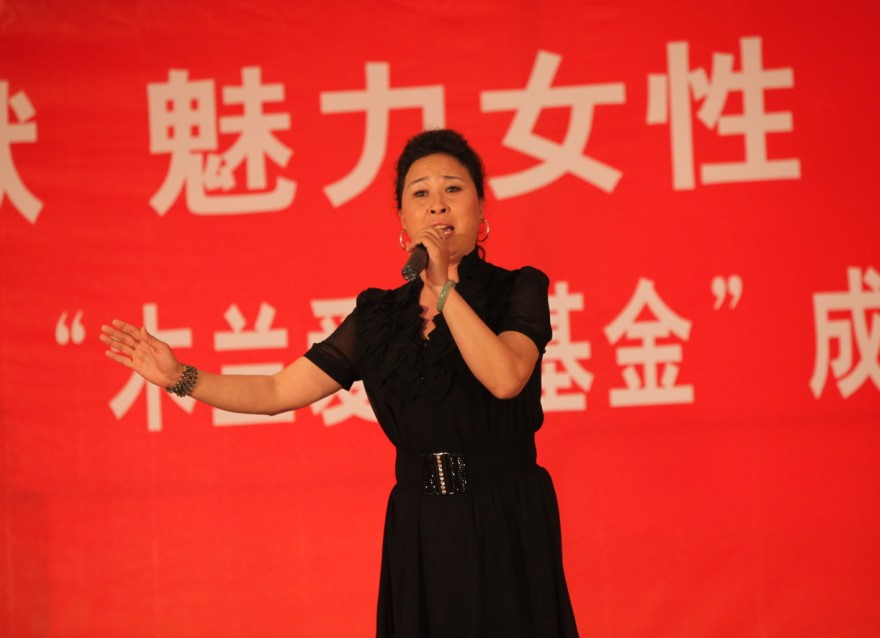 2011年縣女協“木蘭愛心基金”成立