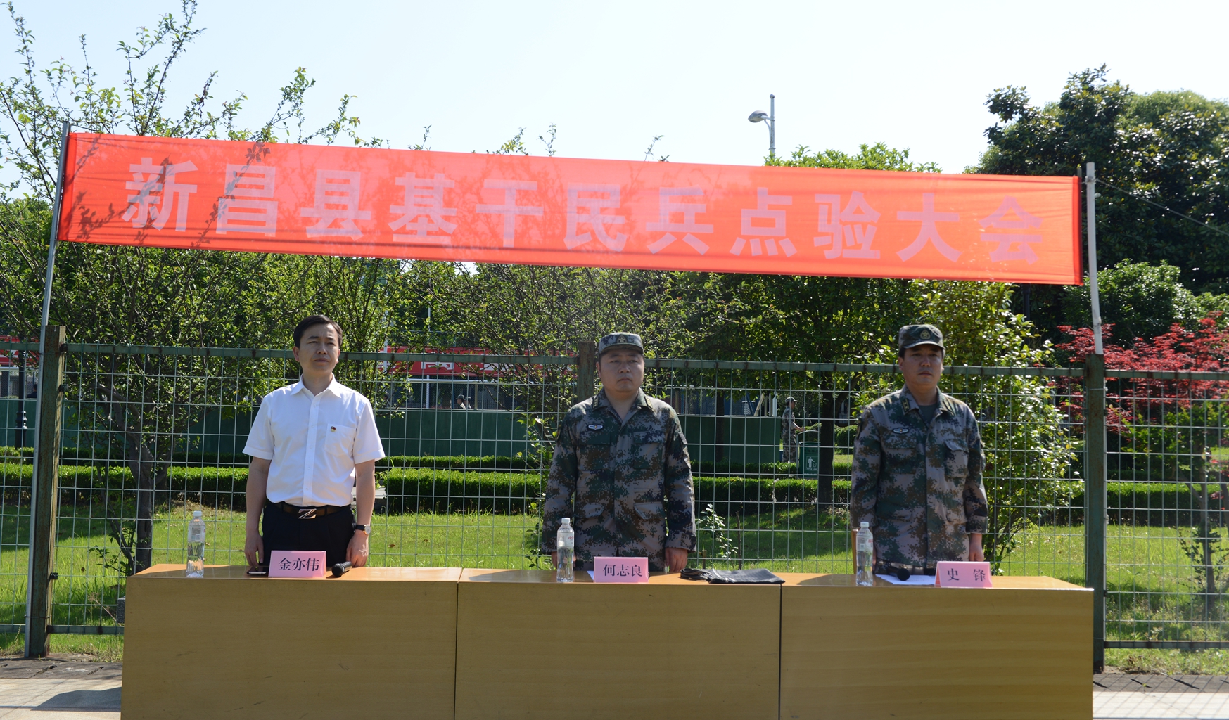 澳門6766網站net民兵應急分隊參加全縣民兵整組點驗