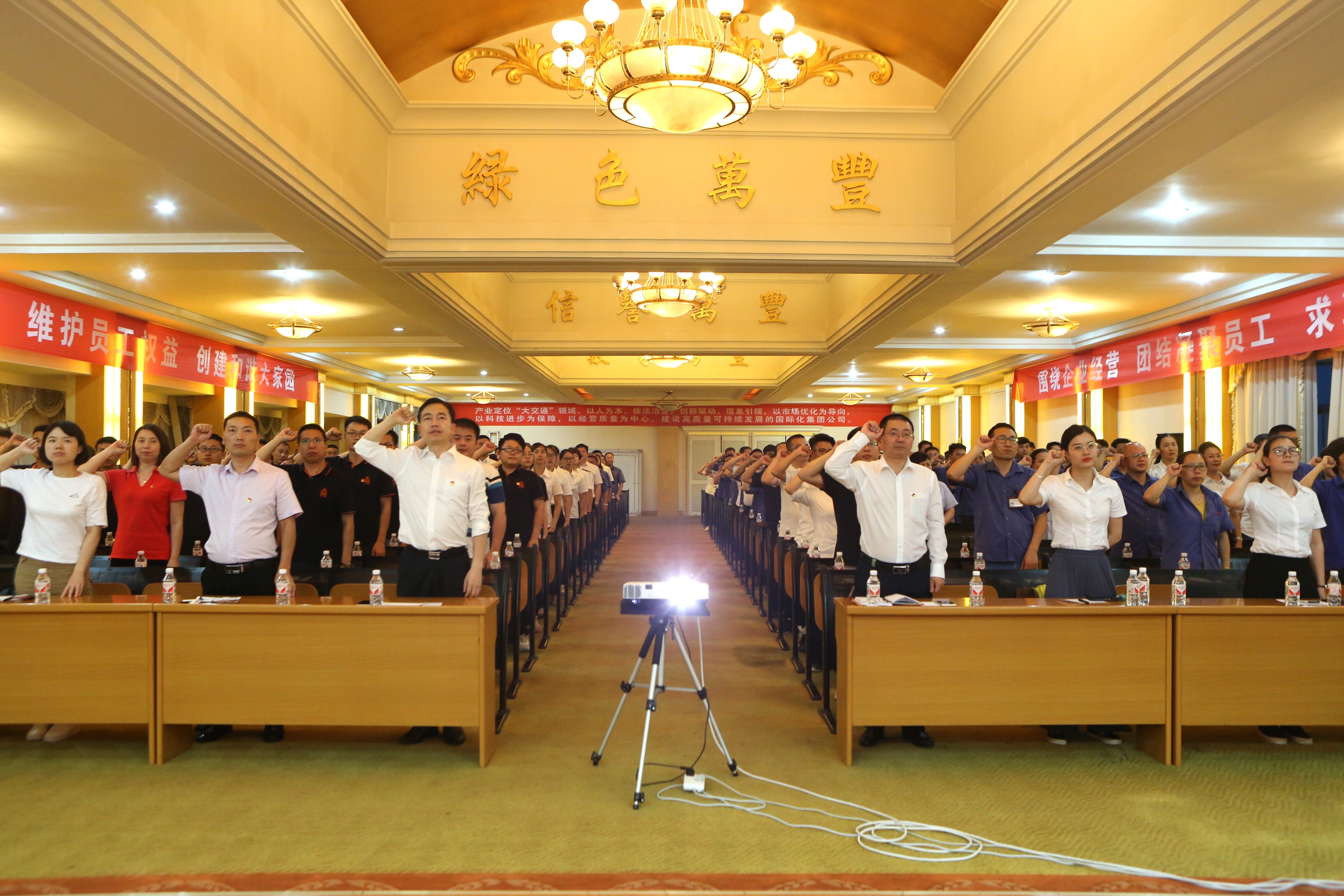 “不忘初心，牢記使命”澳門6766網站net集團黨委開展慶祝建黨97周年觀影活動